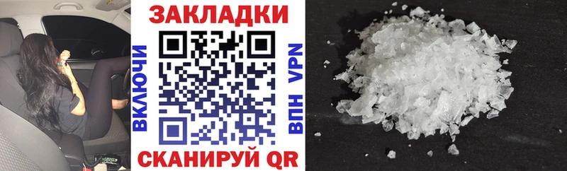 Купить закладку Cocaine  Каннабис  МЕФ  APVP  ГАШ  Новомосковск