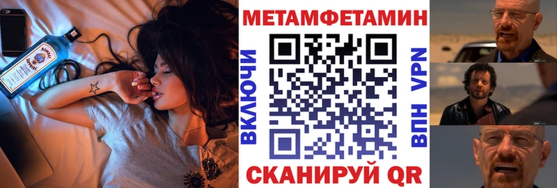 Купить где  Новомосковск  Амфетамин Premium 