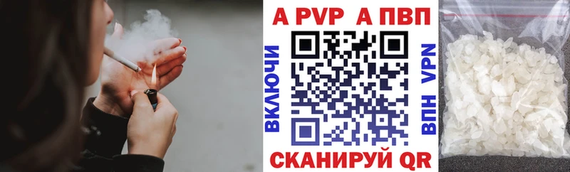 Alpha PVP кристаллы  Купить где  Новомосковск