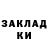 Кодеиновый сироп Lean Purple Drank Valik Boroda