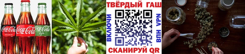 Купить закладки  Новомосковск  Печенье с ТГК конопля 
