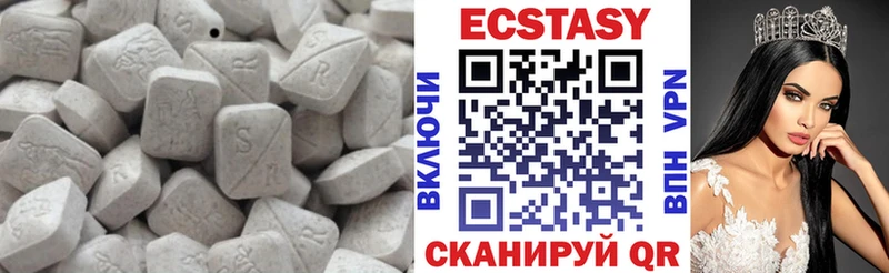 Купить закладки  Новомосковск  Ecstasy Cube 