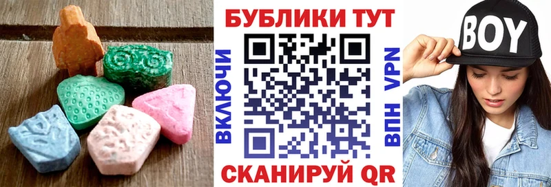 Ecstasy Дубай Новомосковск