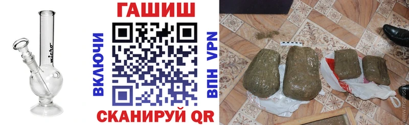 Купить где  Новомосковск  ГАШ индика сатива 