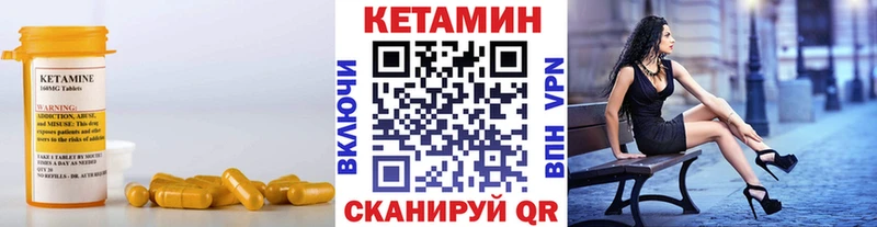 Купить  Новомосковск  Кетамин ketamine 