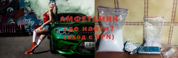 кристаллы Краснотурьинск