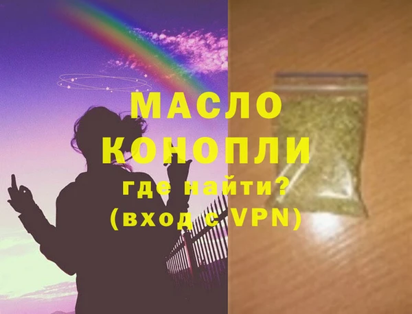 каннабис Красноперекопск