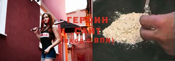 мдма Краснослободск