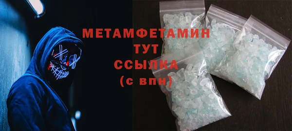 мдма Краснослободск