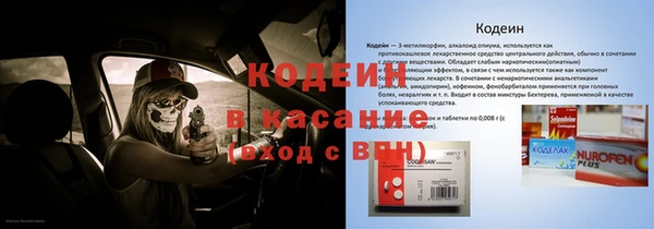 кристаллы Краснотурьинск