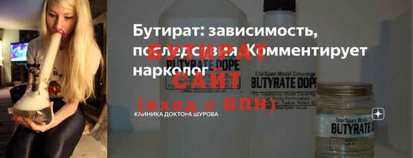 каннабис Красноперекопск