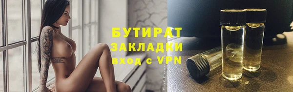 каннабис Красноперекопск