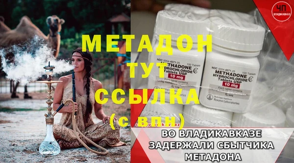стафф Корсаков