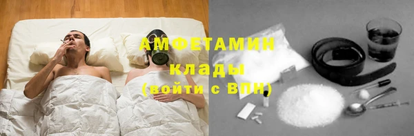 стафф Корсаков