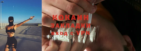 кристаллы Краснотурьинск