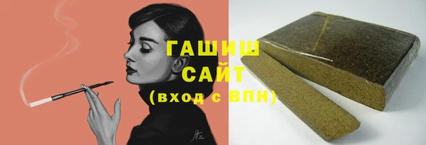 кристаллы Краснотурьинск