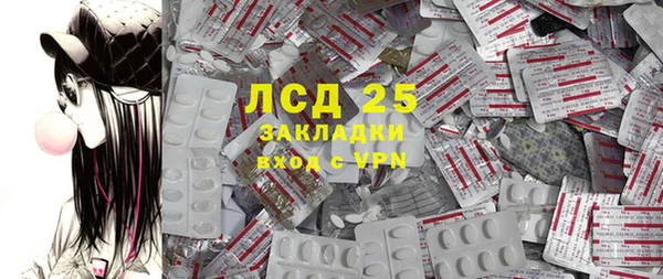 мдма Краснослободск