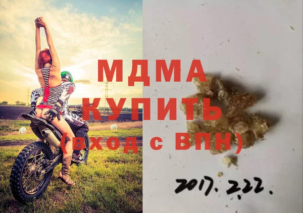 каннабис Красноперекопск