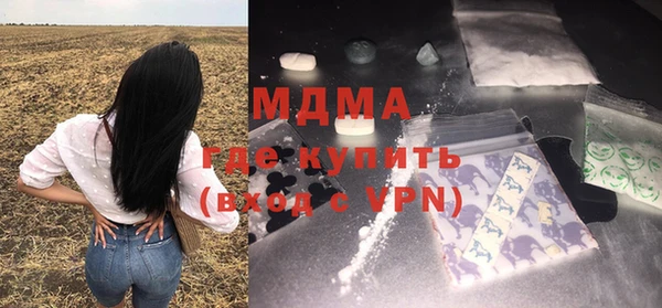 мдма Краснослободск