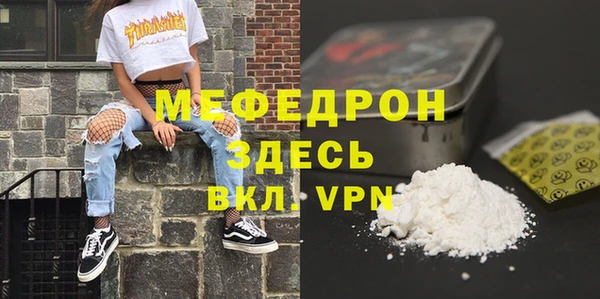 кокаин Костерёво