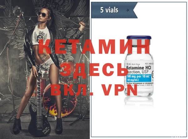 кристаллы Краснотурьинск