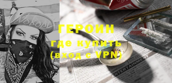 кокаин Костерёво