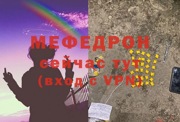 кокаин Костерёво