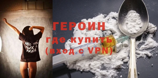мдма Краснослободск