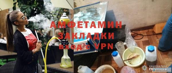 каннабис Красноперекопск