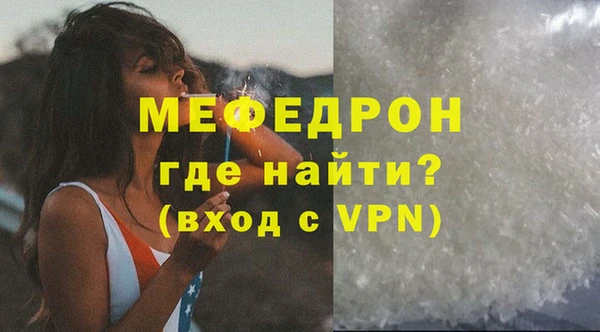 каннабис Красноперекопск