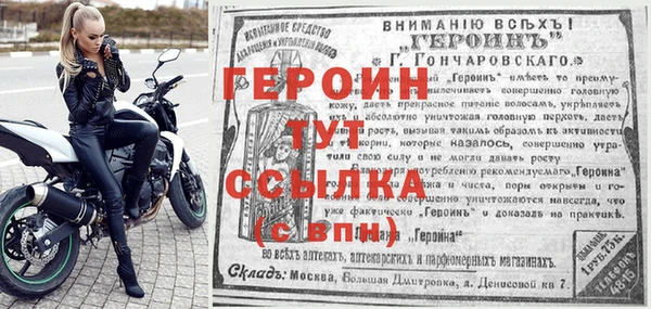 мдма Краснослободск