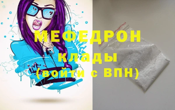 каннабис Красноперекопск