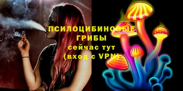 кристаллы Краснотурьинск