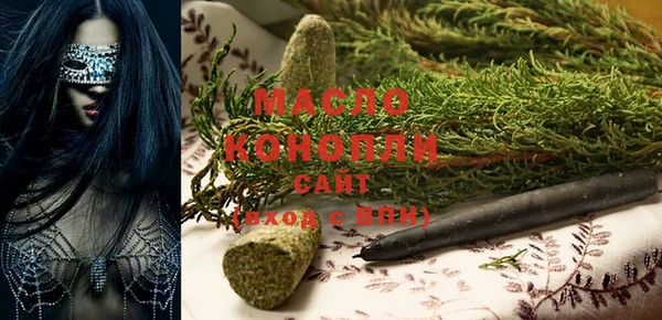 кристаллы Краснотурьинск