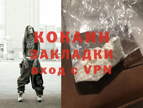 альфа пвп Коряжма