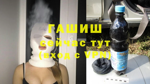 каннабис Красноперекопск