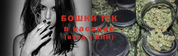 мдма Краснослободск