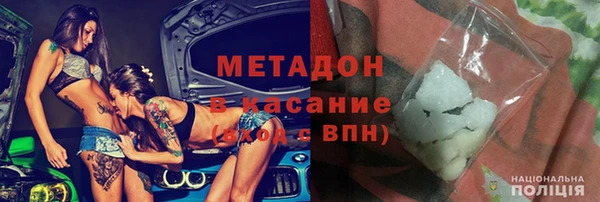 каннабис Красноперекопск