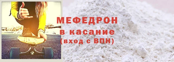 кристаллы Краснотурьинск