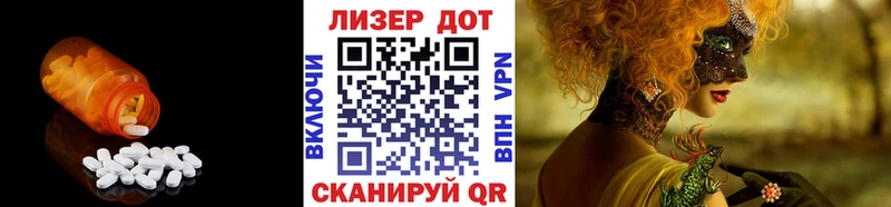 Купить закладки  Новомосковск  ЛСД экстази ecstasy 