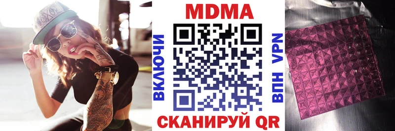 Купить закладки  Новомосковск  МДМА Molly