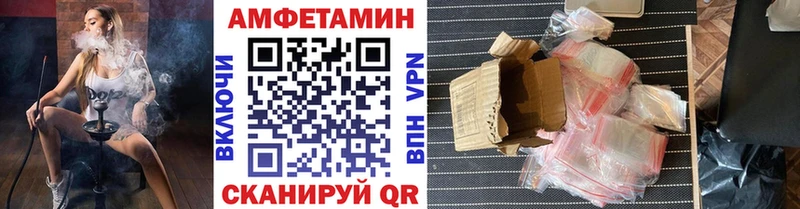 Купить  Новомосковск  Метамфетамин Methamphetamine 