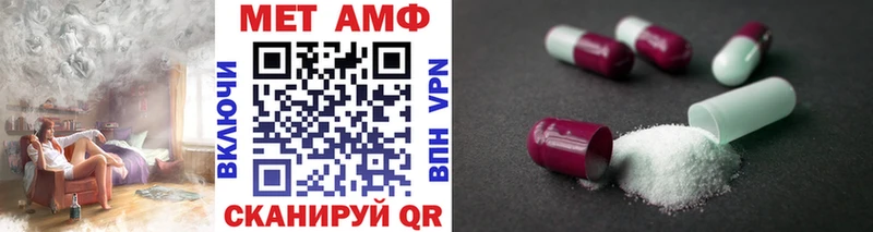 Метамфетамин мет Новомосковск