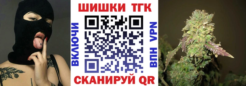 Купить  Новомосковск  Марихуана Amnesia 